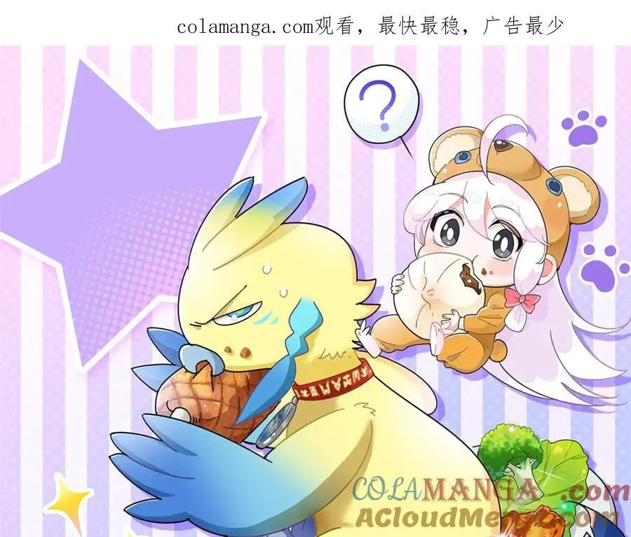 从精神病院走出的强者漫画,338 太嚣张了！必须打爆！1图