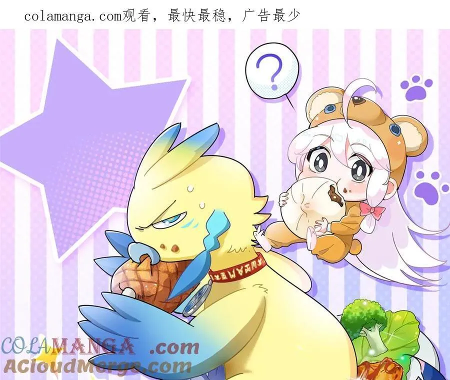 从精神病院走出的强者漫画,333 濒死判负，怎么可能1图
