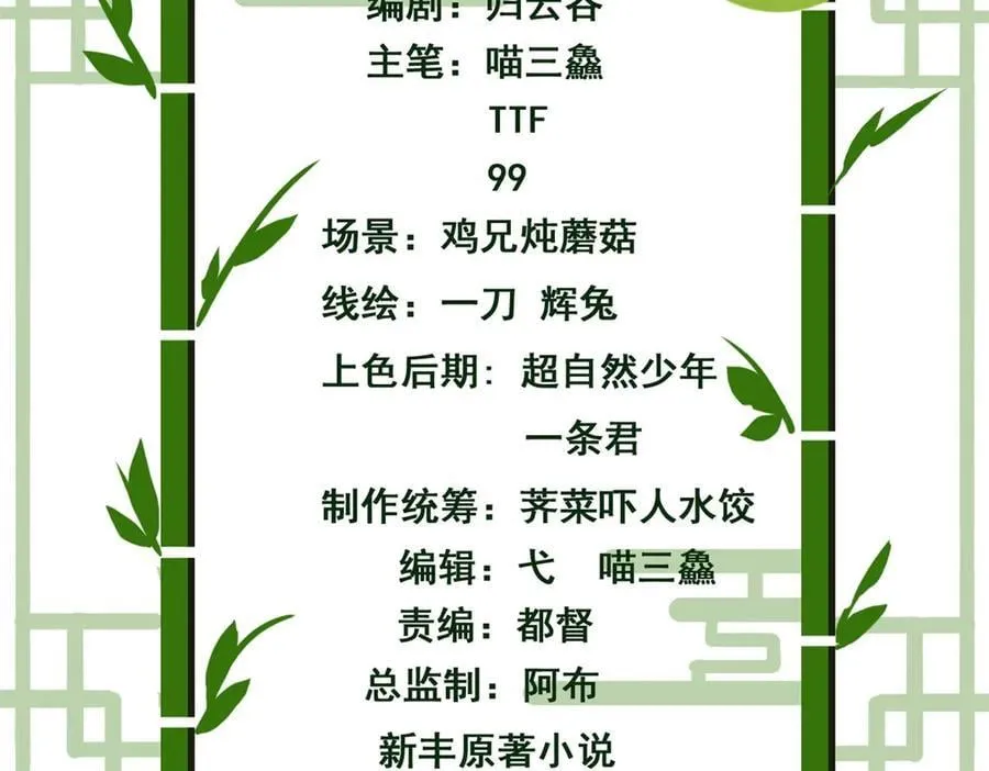 从精神病院走出的强者漫画,334 太堕落了！不能依赖！2图