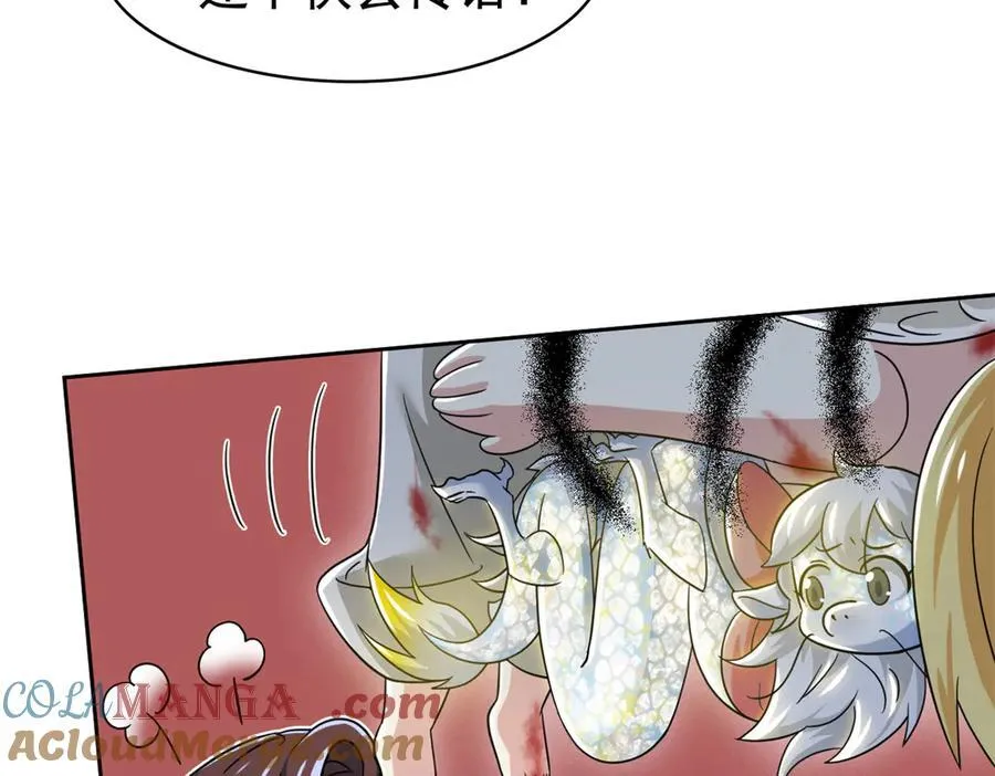 从精神病院走出的强者动漫400集漫画,330 咋还不去？分个翅膀！2图