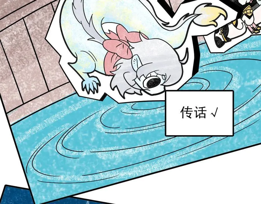 从精神病院走出的强者漫画,333 濒死判负，怎么可能1图