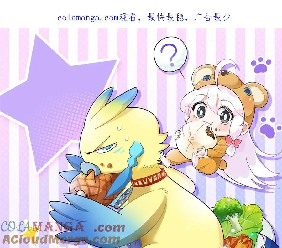 从精神病院走出的强者漫画,334 太堕落了！不能依赖！1图