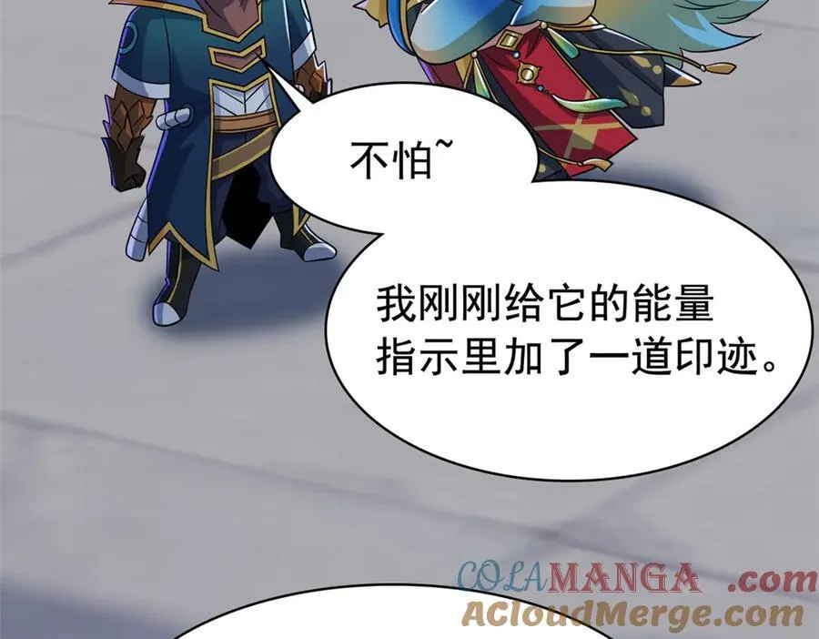 从精神病院走出的强者漫画,330 咋还不去？分个翅膀！1图