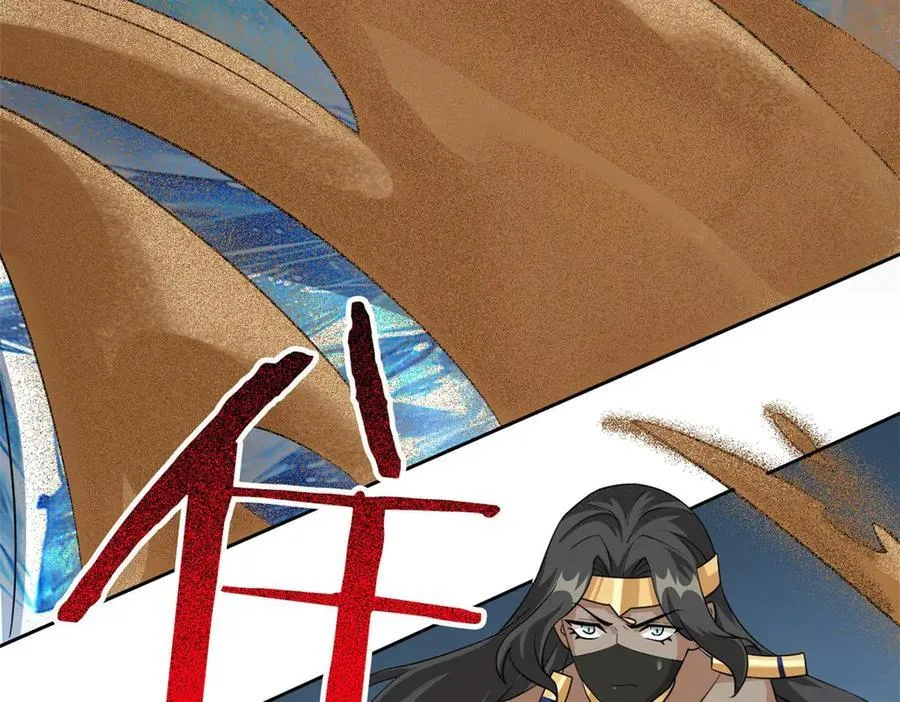 从精神病院走出的强者漫画,338 太嚣张了！必须打爆！2图