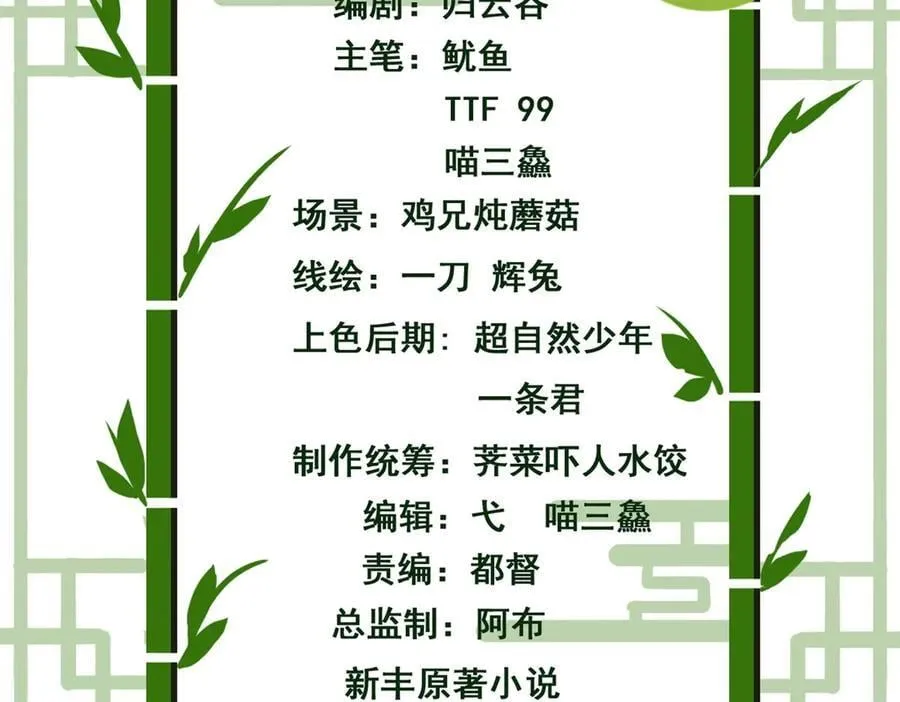 从精神病院走出的强者漫画,333 濒死判负，怎么可能2图