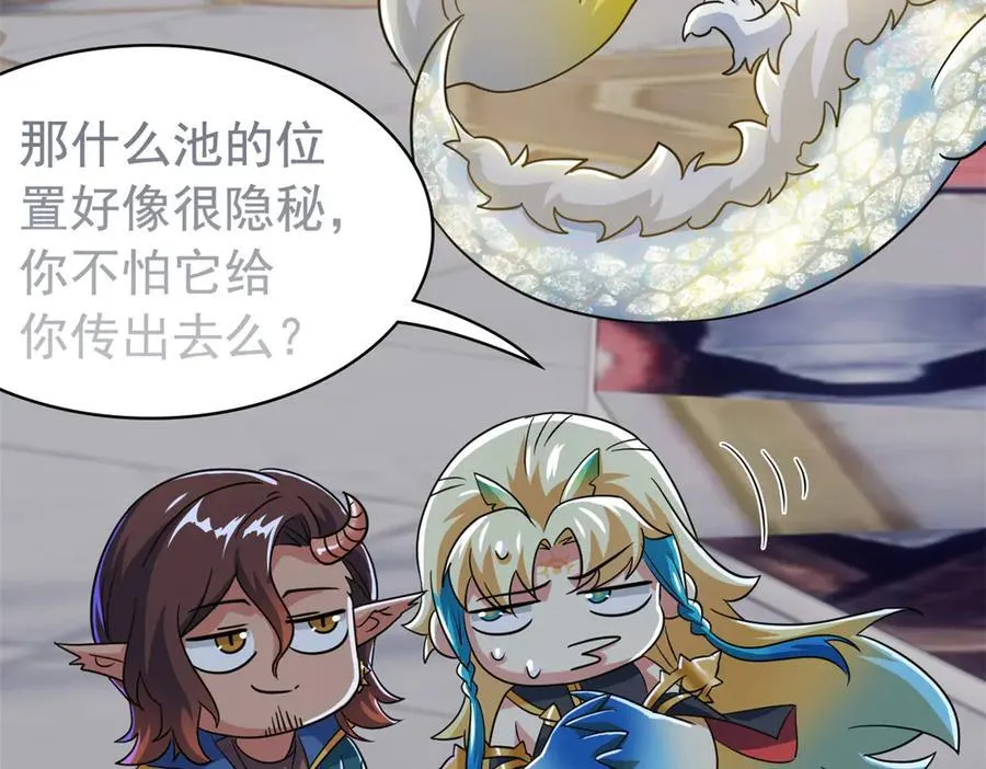 从精神病院走出的强者漫画,330 咋还不去？分个翅膀！2图
