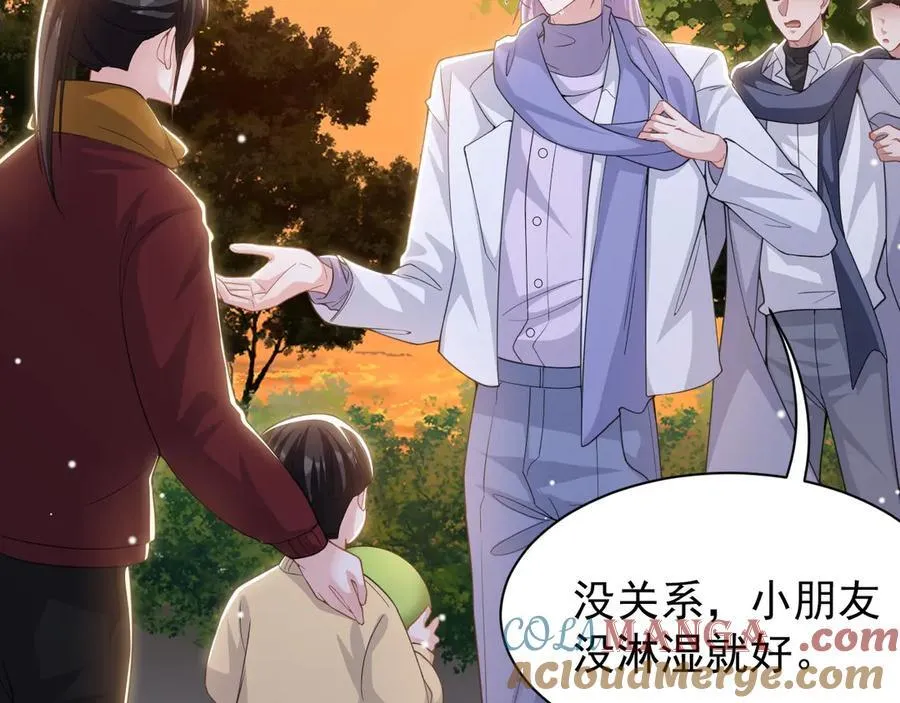 替身关系漫画,第197话 一起看流星雨1图