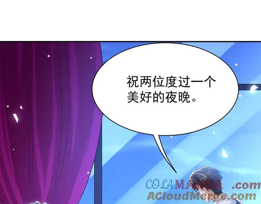 替身关系漫画,第193话：你真的变了2图