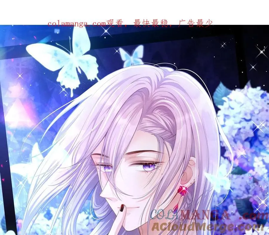 替身关系漫画,第193话：你真的变了1图