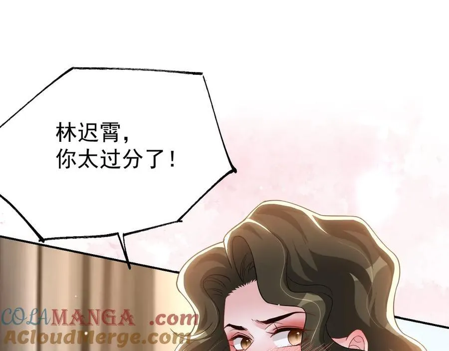 一口气看完替身关系漫画,第196话：包了个苍蝇馆？2图