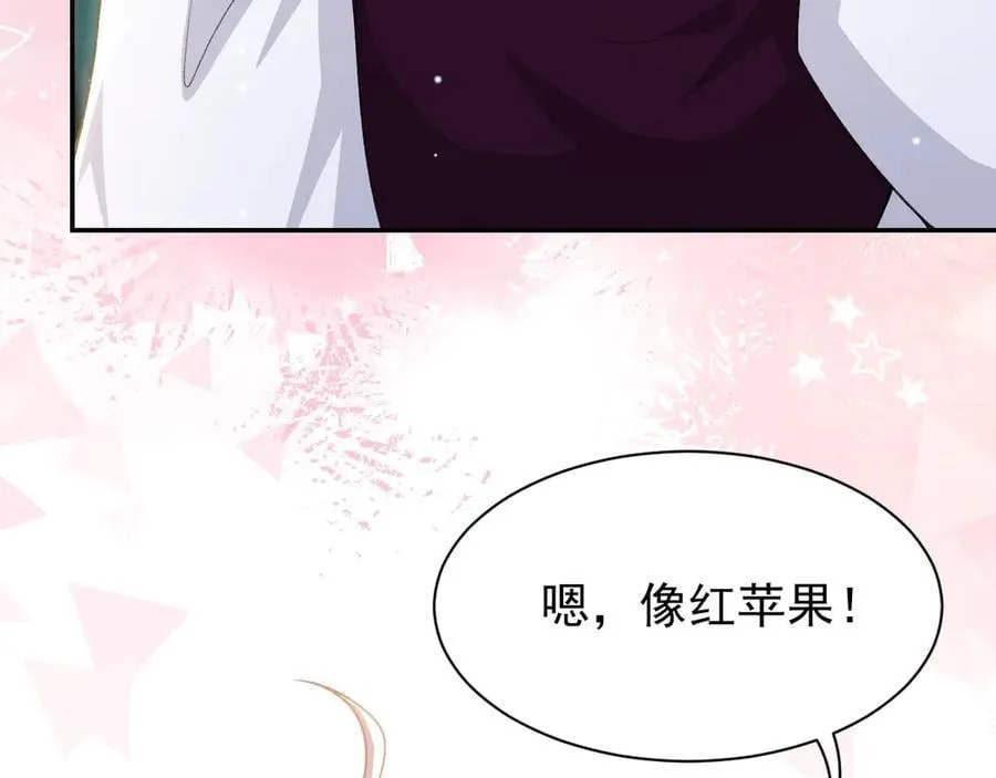替身关系漫画,第195话 求婚还是告白啊~？2图