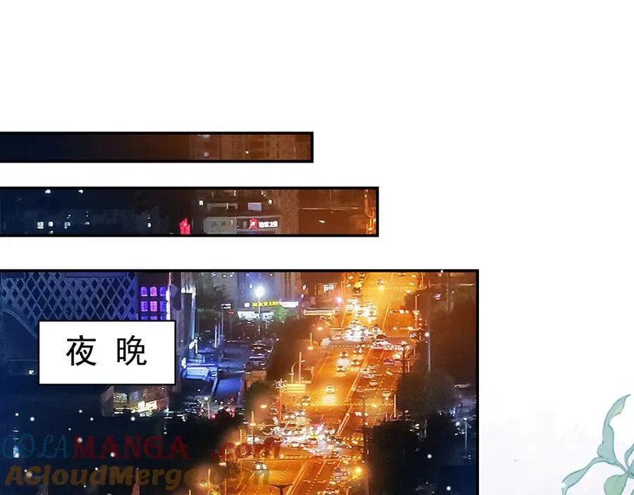 替身关系漫画,第192话 约会在情趣大床房？？2图