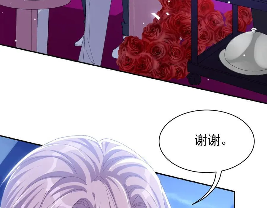 替身关系漫画,第193话：你真的变了2图