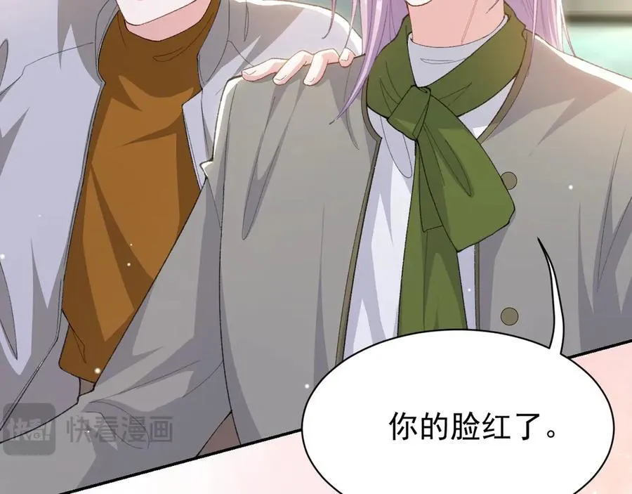 替身关系漫画,第195话 求婚还是告白啊~？1图