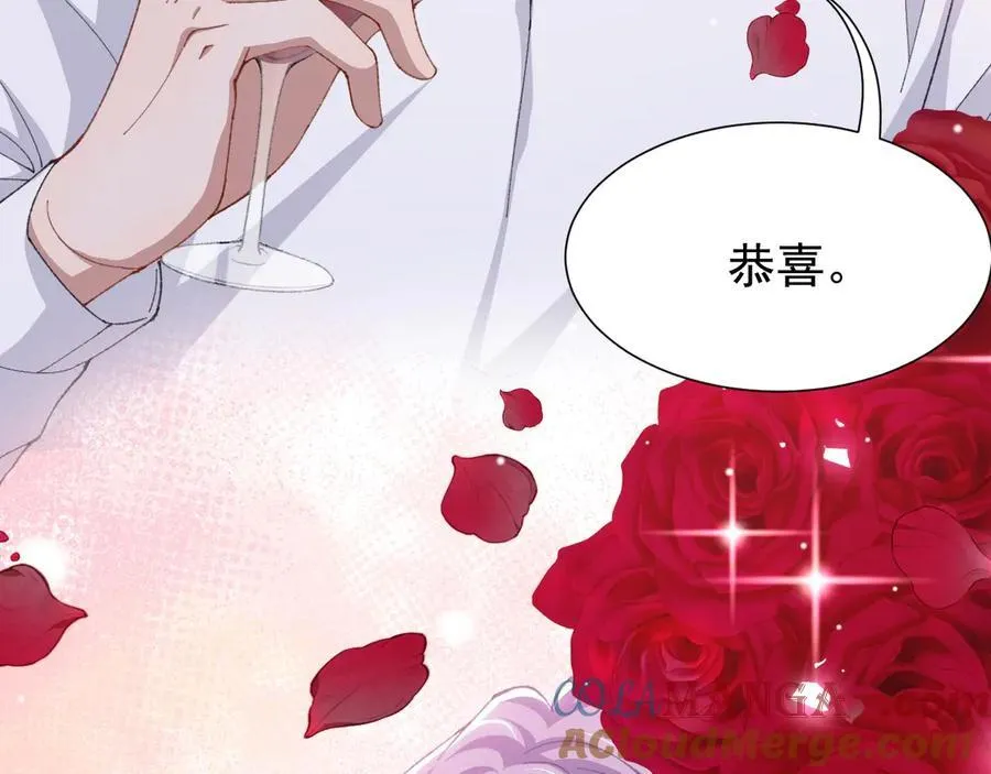 替身关系漫画,第193话：你真的变了1图