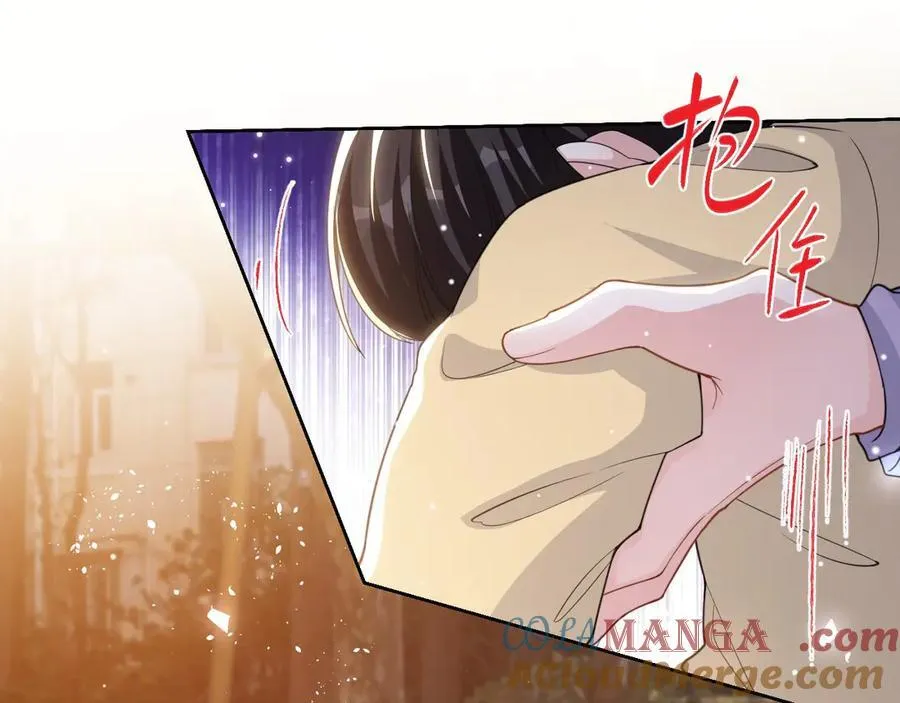 替身关系漫画,第197话 一起看流星雨2图