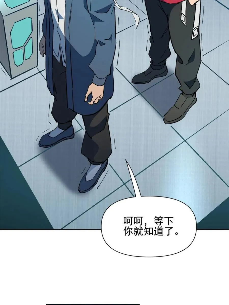 地球人实在太凶猛了txt免费下载漫画,第318话1图