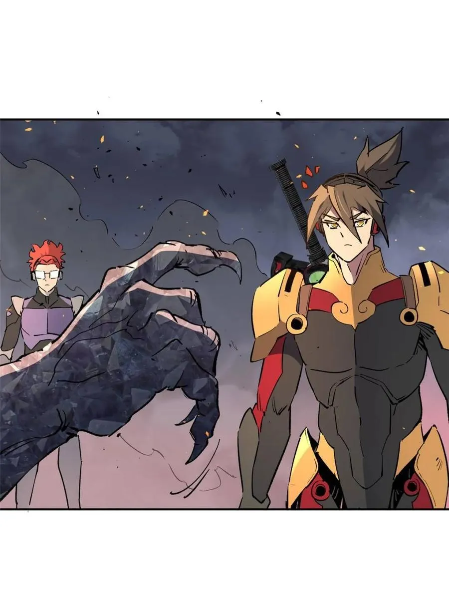 地球人实在太凶猛了txt免费下载漫画,第312话 背叛者，死！1图