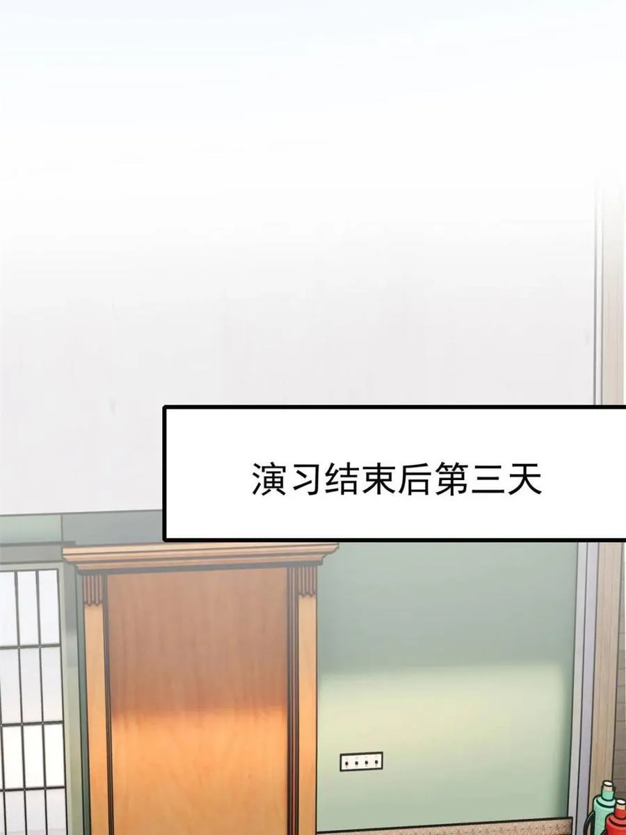 地球人实在太凶猛了吧漫画,第317话 龙城未来的脊梁1图