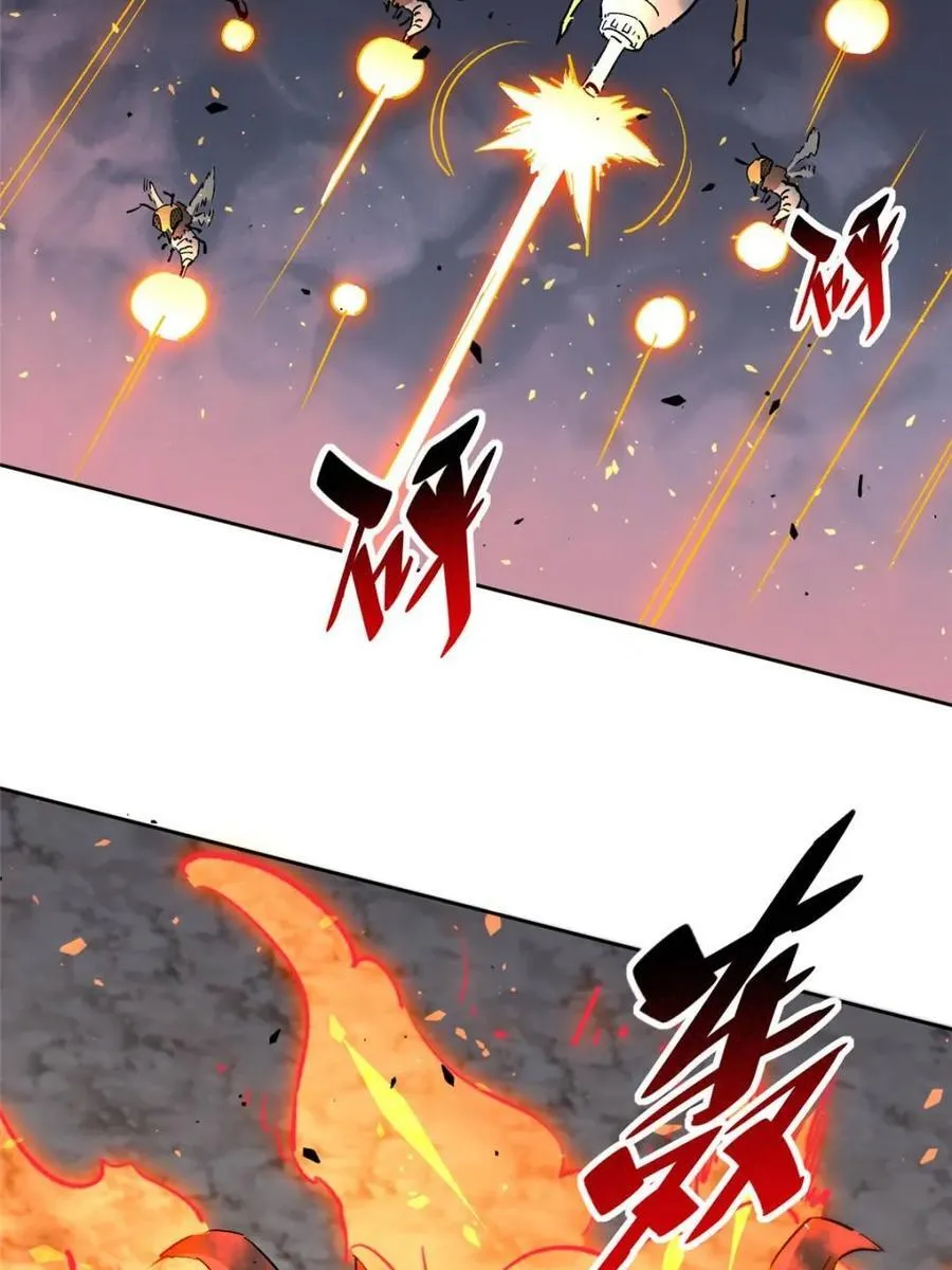 地球人实在太凶猛了txt免费下载漫画,第312话 背叛者，死！2图