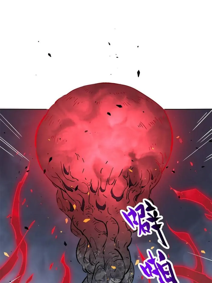 地球人实在太凶猛了txt免费下载漫画,第316话 当老夫不存在吗？2图