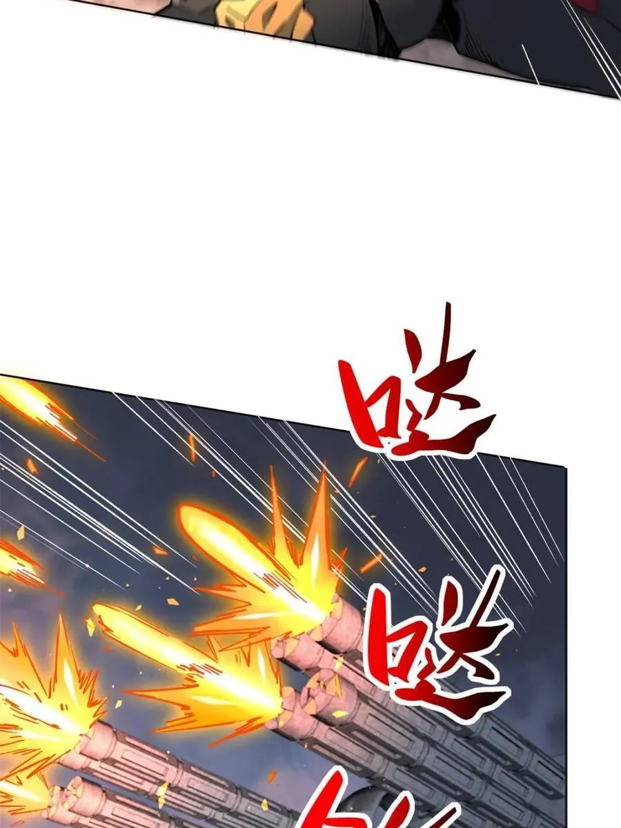 地球人实在太凶猛了txt免费下载漫画,第316话 当老夫不存在吗？1图