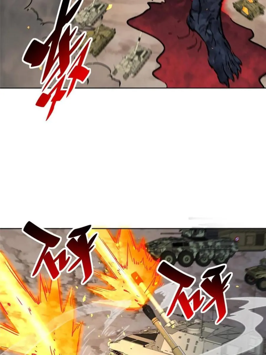 地球人实在太凶猛了txt免费下载漫画,第314话2图