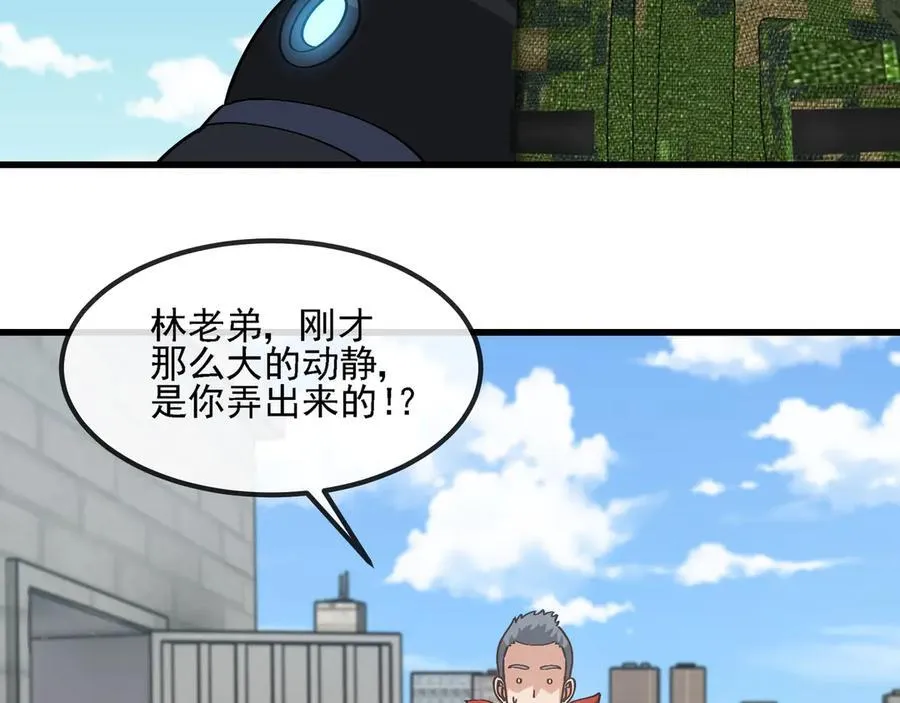 神级升级系统最新版漫画,第168话 父亲的故人2图