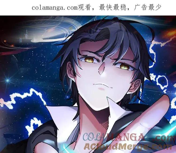 神级升级系统最新版漫画,第165话 送上门来的朴炫富1图