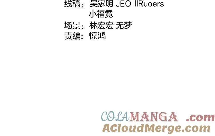 神级升级系统最新版漫画,第166话 突如其来的狙击2图