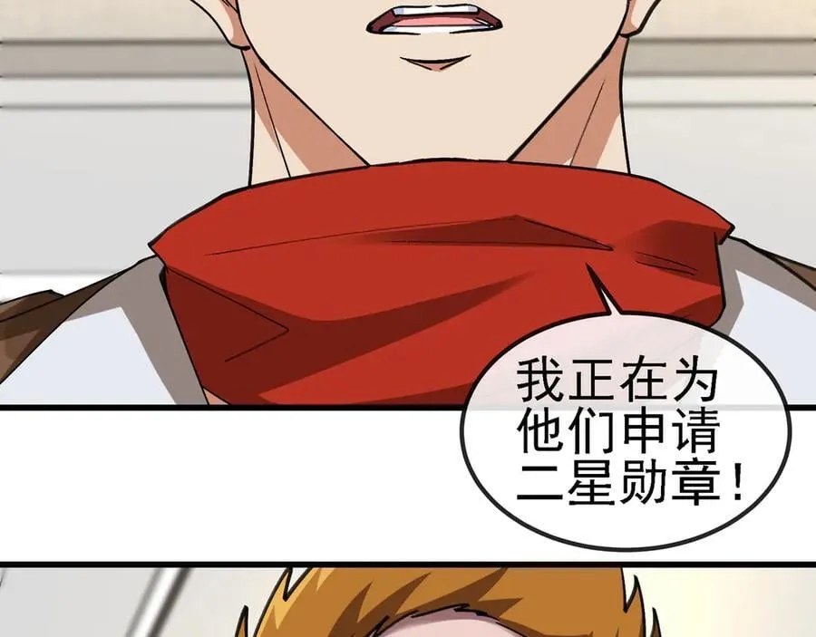 神级升级系统最新版漫画,第166话 突如其来的狙击1图