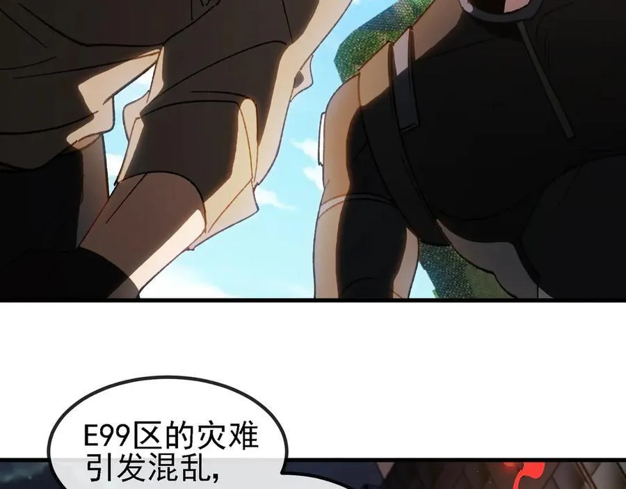 神级升级系统最新版漫画,第168话 父亲的故人1图