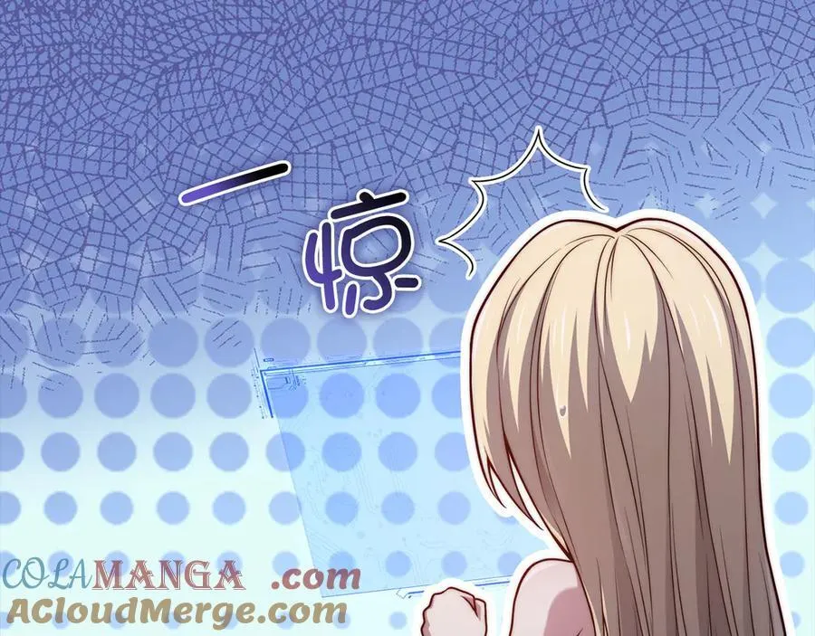 领主大人的金币用不完漫画,第149话 交易1图