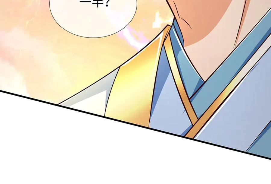 开局签到至尊丹田119漫画,第356话 太极阴阳体2图