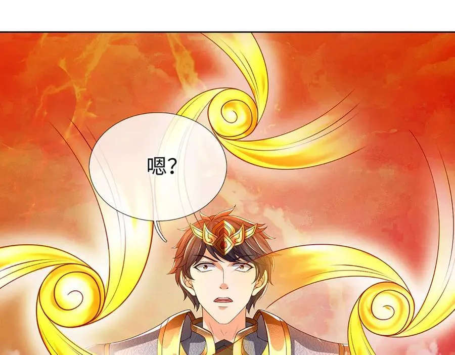 开局签到至尊丹田小说免费阅读漫画,第355话 太极崩碎，阴阳平衡2图