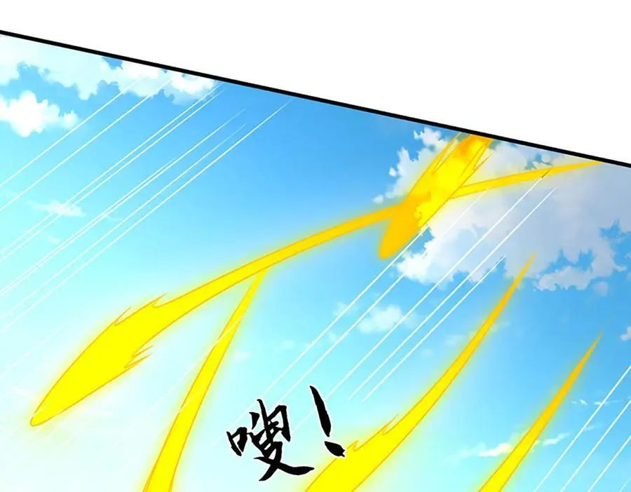 开局签到至尊丹田119漫画,第360话 现在的我就是秦书1图