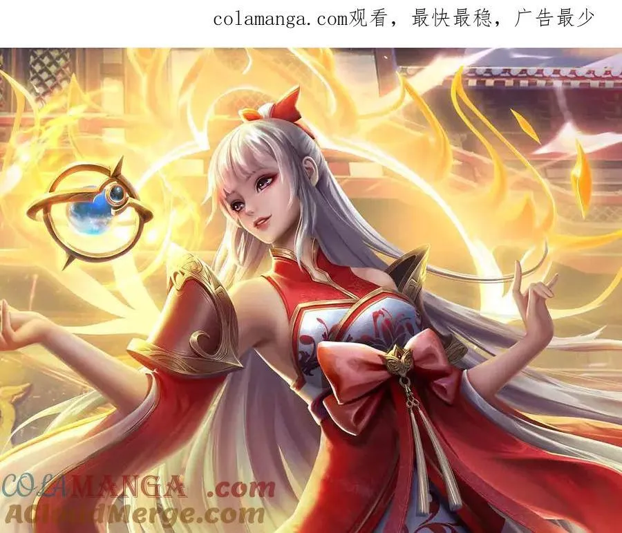 开局签到至尊丹田小说免费阅读漫画,第360话 现在的我就是秦书1图