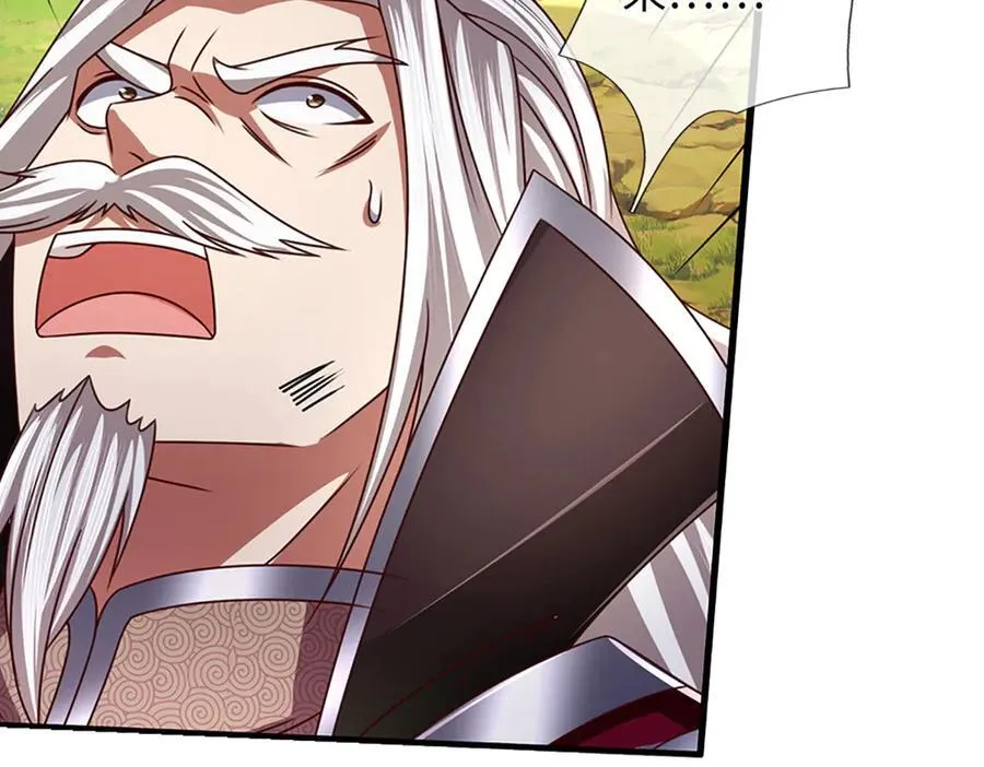 开局签到至尊丹田119漫画,第360话 现在的我就是秦书2图
