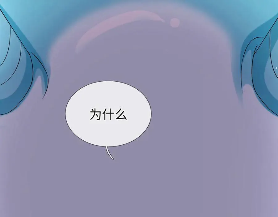 开局混沌体漫画,第359话 这都是你们自找的2图
