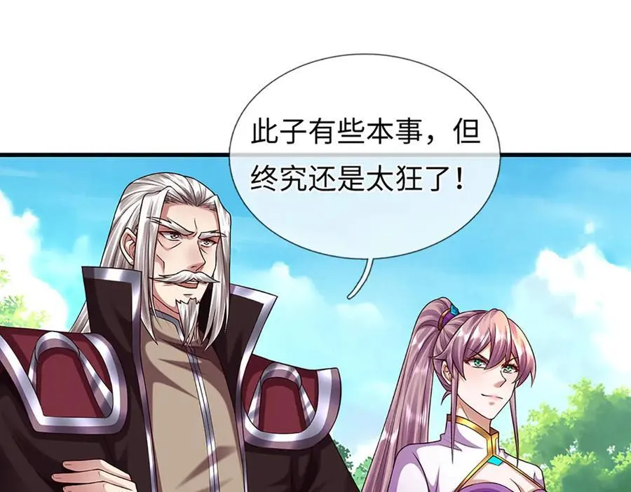 开局签到至尊丹田119漫画,第359话 这都是你们自找的1图