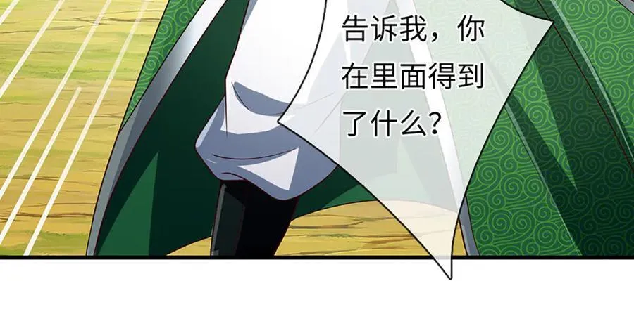 开局签到至尊丹田119漫画,第358话 双枪对峙2图