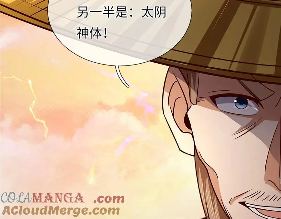 开局签到至尊丹田119漫画,第356话 太极阴阳体1图