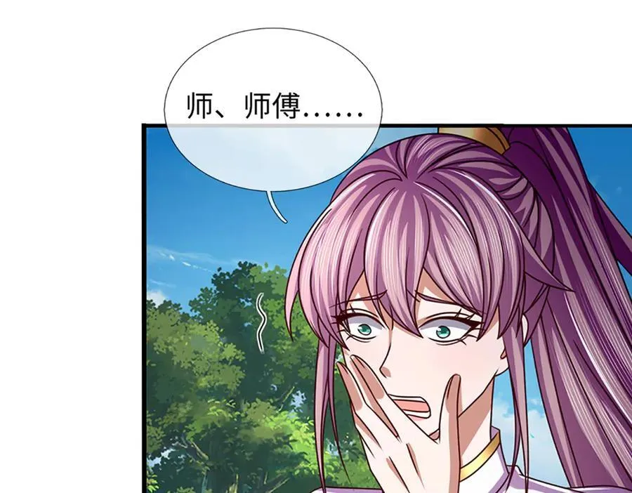 开局签到至尊丹田119漫画,第360话 现在的我就是秦书2图