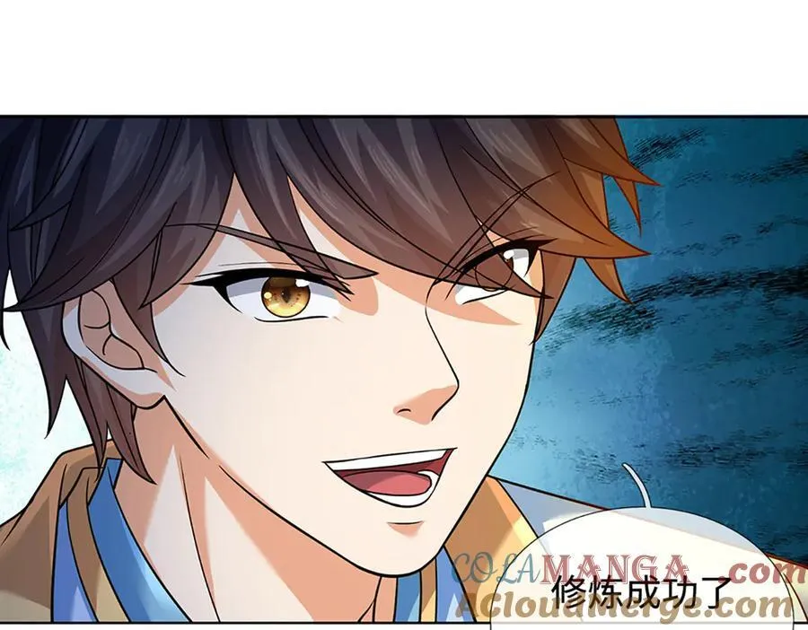 开局签到至尊丹田119漫画,第356话 太极阴阳体1图
