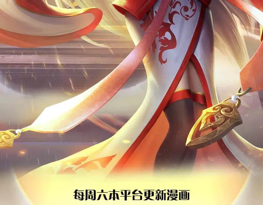 开局签到至尊丹田小说免费阅读漫画,第360话 现在的我就是秦书2图