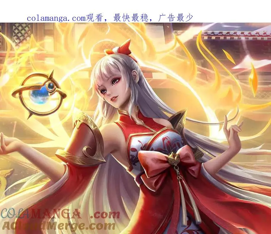 开局签到至尊丹田小说免费阅读漫画,第357话 结个善缘1图