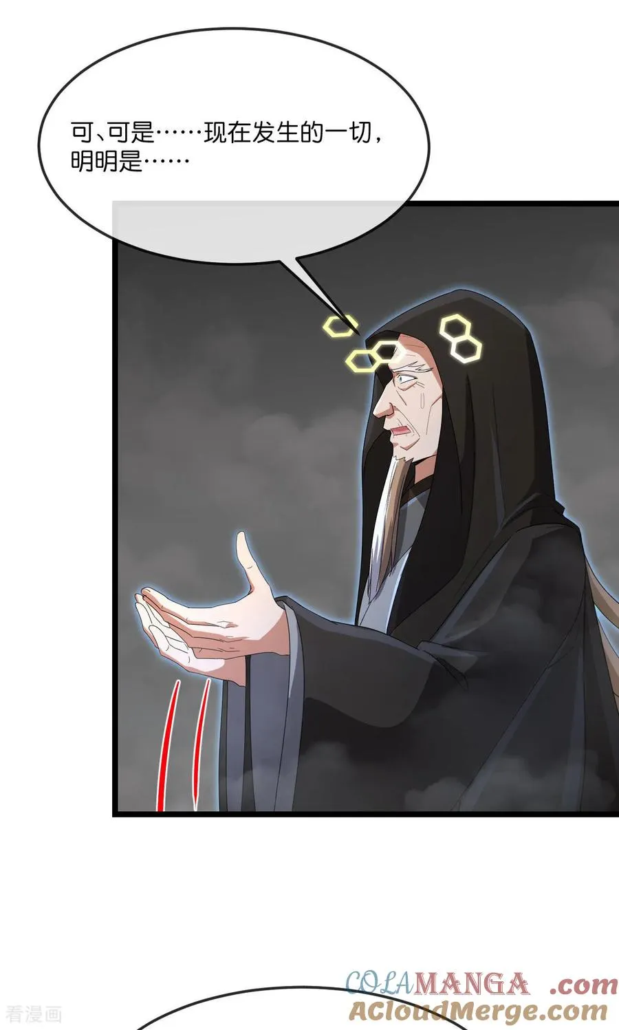 神武天尊百度百科漫画,第910话 伏笔回收，重塑权能（下）1图