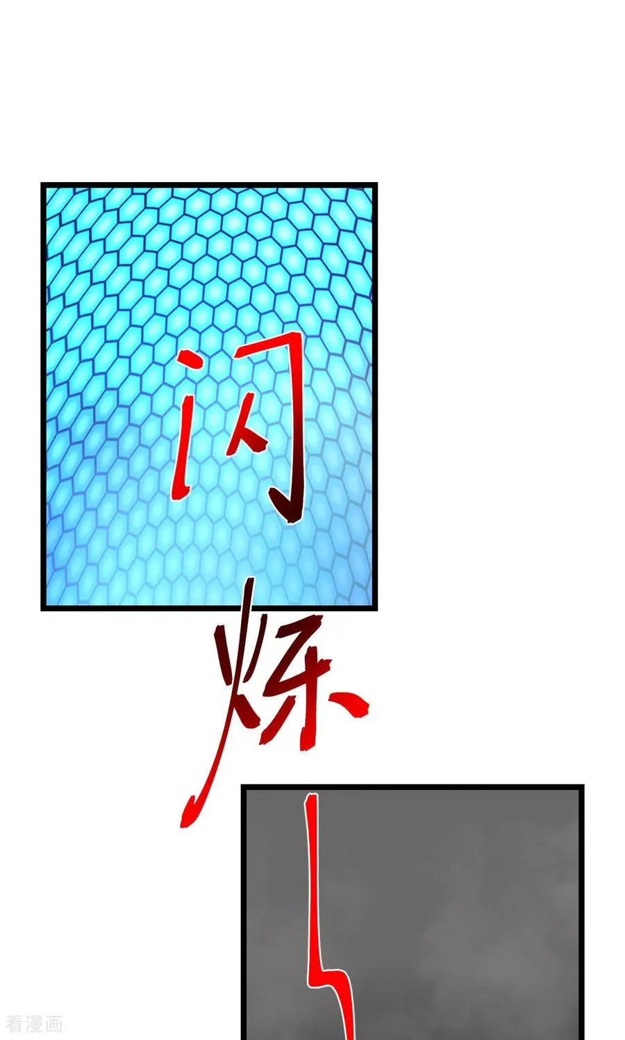神武天尊百度百科漫画,第910话 伏笔回收，重塑权能（下）2图