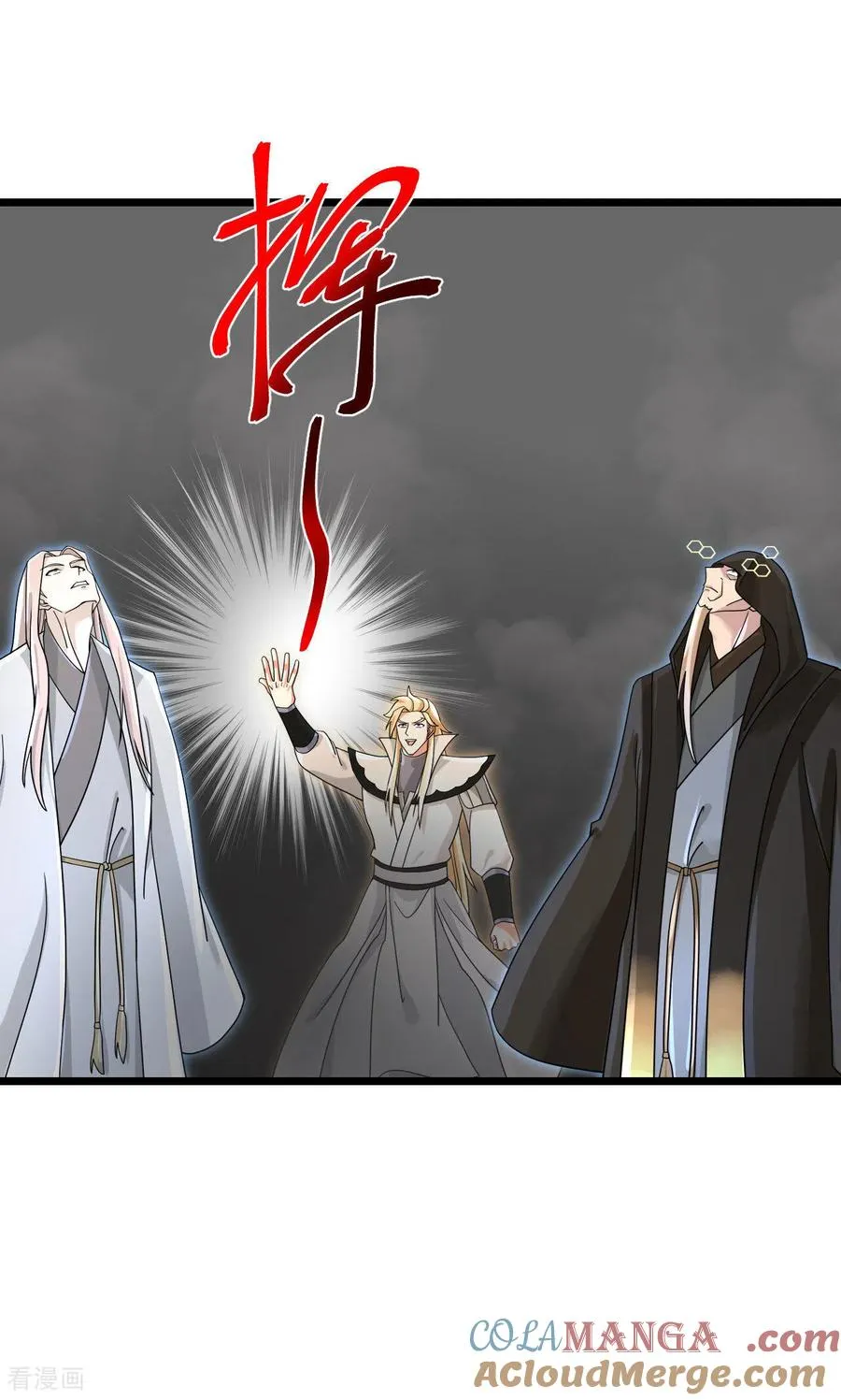 神武天尊百度百科漫画,第910话 伏笔回收，重塑权能（下）1图