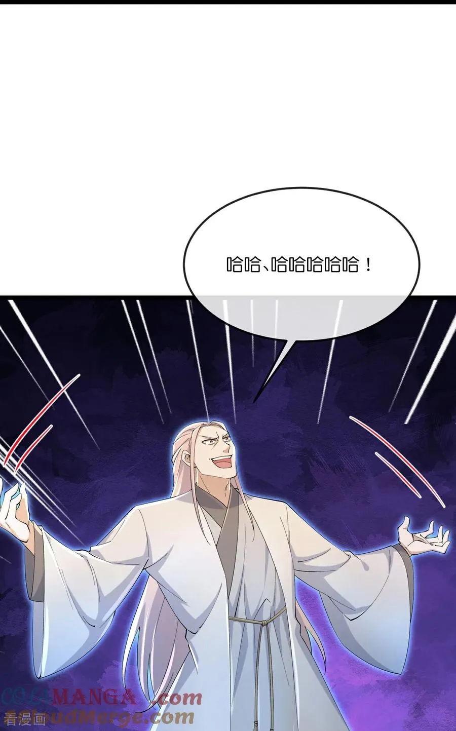 神武天尊厉云飞最终目的漫画,第908话 告知一切，世界伊始1图